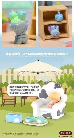 宅宅系列-资料图