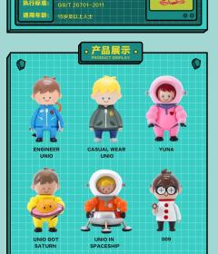 009 SPACE WALKER-资料图