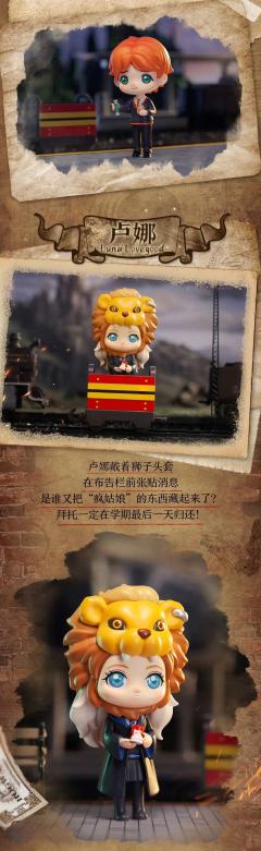 开往霍格沃茨系列-资料图