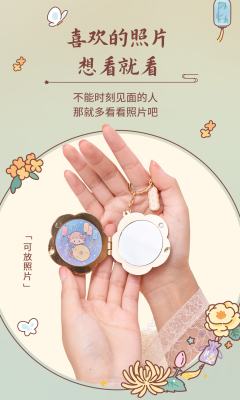 游园对诗-资料图