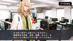 项圈 X 恶意 Collar × Malice 繁中本篇-资料图