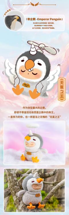 隐藏款-独一无二-资料图