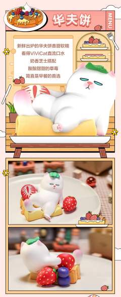 冰淇淋-资料图