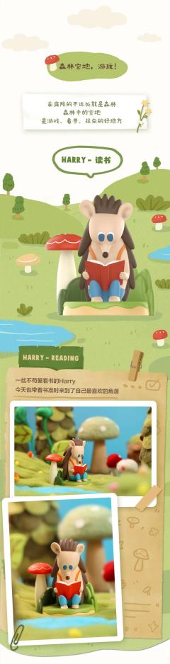 HARRY读书-资料图