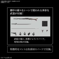 星战模型 曼达洛人 贝斯卡装甲 银色涂装Ver.-资料图