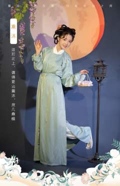 熏沐-资料图