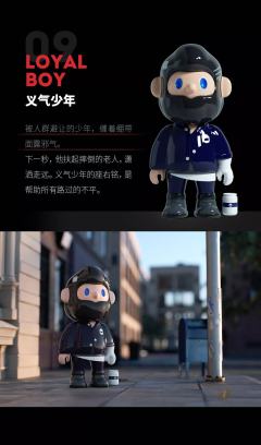 大隐藏款-烟花实验员-资料图