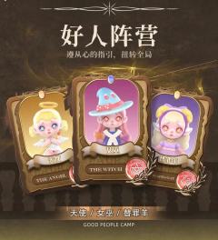 石像鬼-资料图