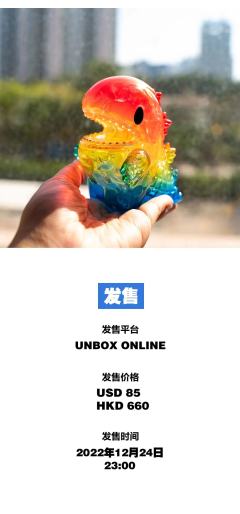 Ice-cream DinoRainbow clear-资料图