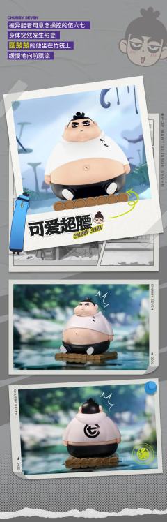 帅七爆棚-资料图