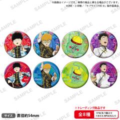 中华风霓虹背景吧唧-资料图