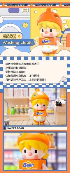 超市二代系列-资料图