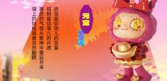 来钱八嘟八-资料图