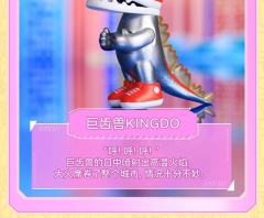 巨齿兽KINGDO-资料图