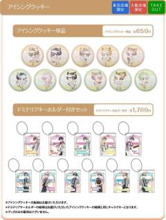 四方luka-南家糖麻将-资料图