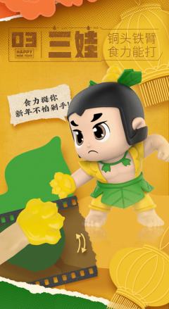 福禄必胜系列-资料图