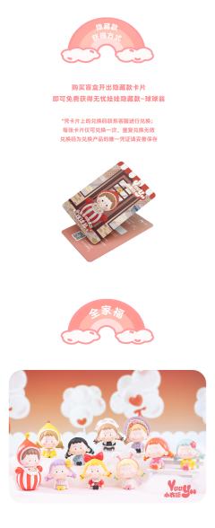 呀云朵-资料图