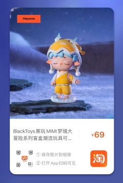 隐藏款-星河入梦-资料图