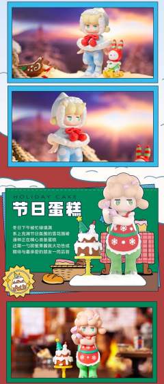 悠然冬日系列-资料图