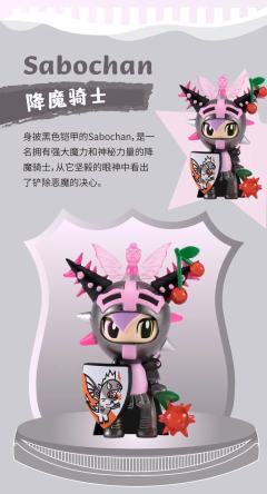 童话骑士团系列-资料图
