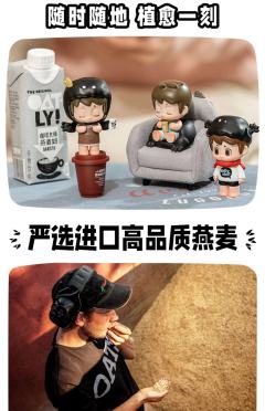 隐藏款-茶杯甜心-资料图