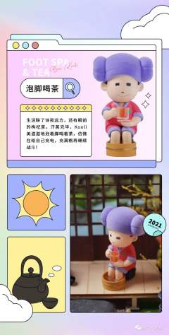 抱抱取暖-资料图