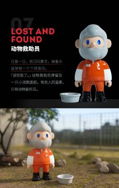 大隐藏款-烟花实验员-资料图