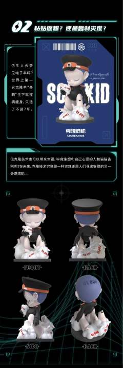 集体失控-资料图