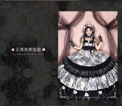 三周年花嫁 遥夜怀远-资料图