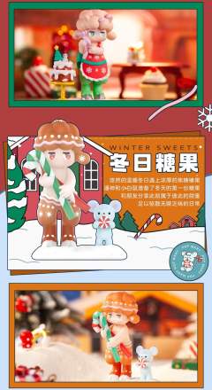 圣诞树-资料图