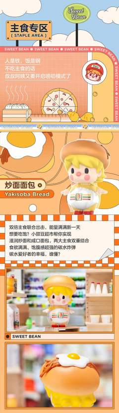 小隐藏-盲盒-资料图