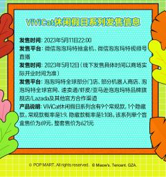 休闲假日系列-资料图