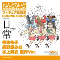 粘土人 相生祐子 原作版-资料图