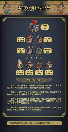 隐藏款-多姆泰夫之棺-资料图