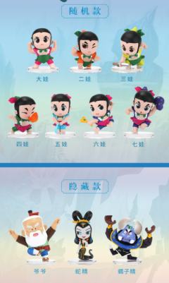 隐藏款-蛇精-资料图