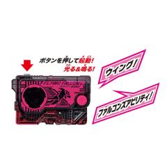 DX 飞隼密钥(猎鹰密钥)-资料图