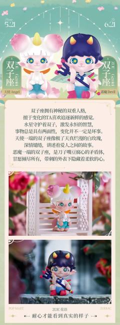 花语星座系列-资料图