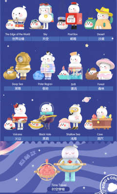 极限旅行系列-资料图