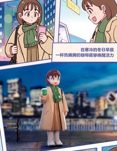 羊羔毛外套-资料图