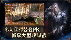 龙之灵域-资料图