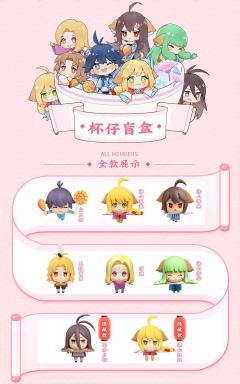 隐藏款-涂山红红-资料图