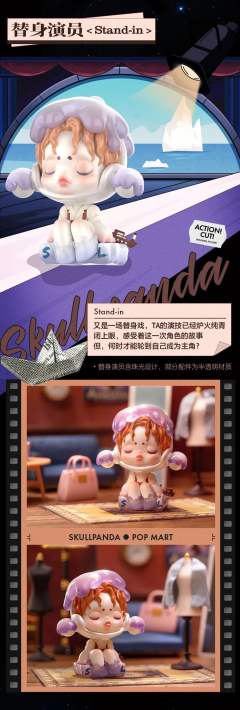 人生如戏系列-资料图