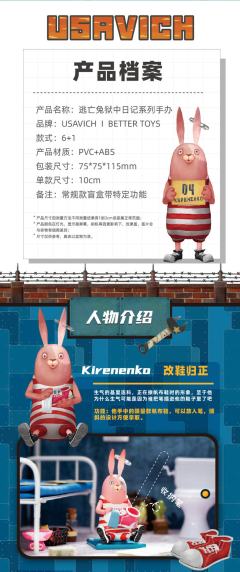 静若处子-资料图