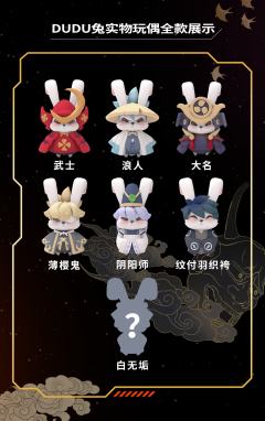 纹付羽置袴-资料图