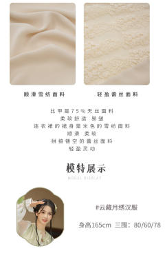 竹枝词-资料图