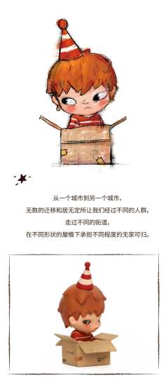 The Other One系列-资料图