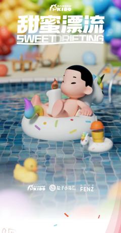 水晶之恋-资料图