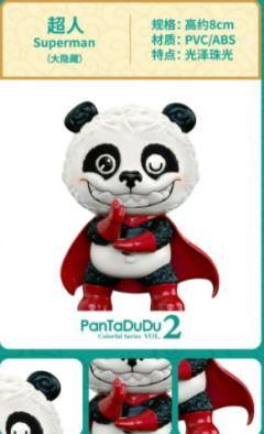PanTaDuDu潘达嘟嘟色彩斑斓2代系列-资料图