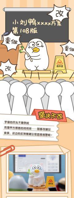 平凡打工人系列-资料图