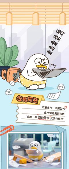努力搬砖-资料图